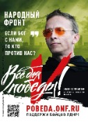 охлобыстин.jpg